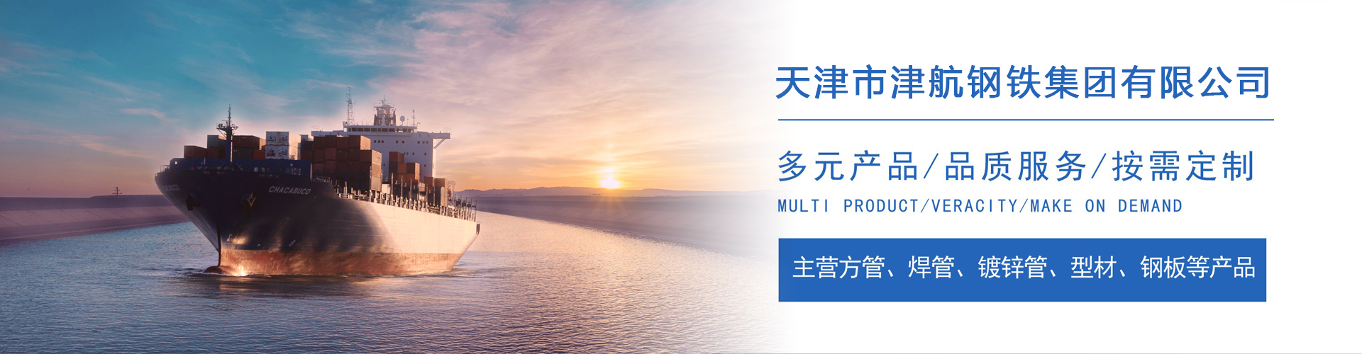 青州关于我们